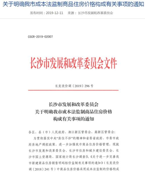 蓝冠官网